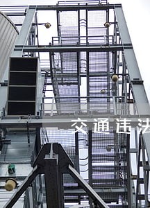 交通违法会扣分