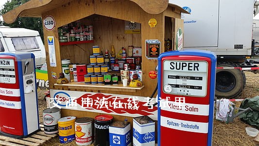 交通违法在线考试里 交通违法在线考试里