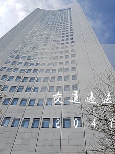 交通违法处理单位介绍信样本/2023020472728 交通违法处理单位介绍信样本/2023020472728
