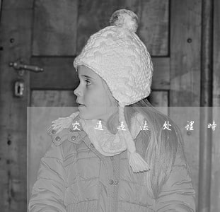 交通违法处理时间 交通违法处理时间