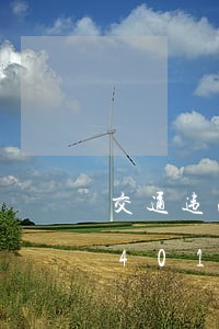 交通违法扣分标语/2023020485401 交通违法扣分标语/2023020485401