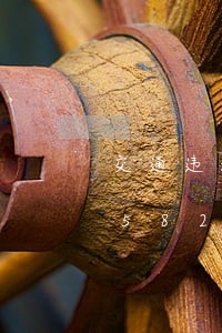 交通违法申诉注意事项/2023012758226