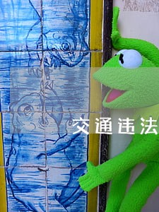交通违法简易程序处罚去哪里交钱 交通违法简易程序处罚去哪里交钱
