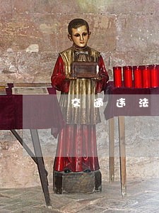 交通违法行为1625是什么 交通违法行为1625是什么