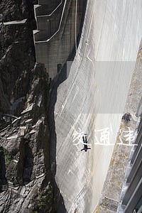 交通违法行为可以在那里处理 交通违法行为可以在那里处理