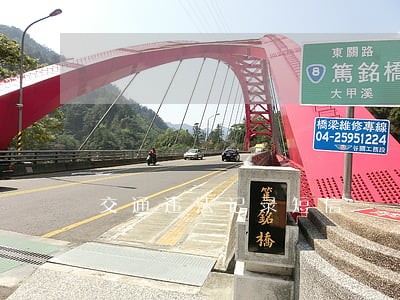 交通违法记录短信