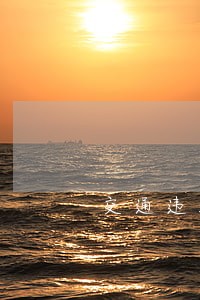交通违法隐患大 交通违法隐患大