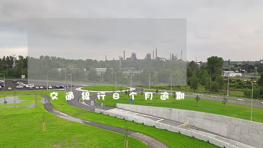 交通银行8个月逾期 交通银行8个月逾期