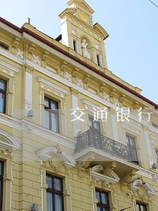 交通银行信用卡有逾期怎么解决 交通银行信用卡有逾期怎么解决