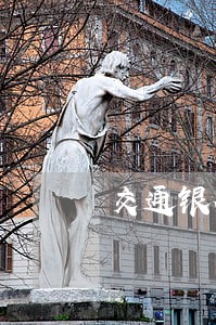 交通银行信用卡逾期4千 交通银行信用卡逾期4千