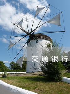 交通银行信用卡逾期七千怎么办