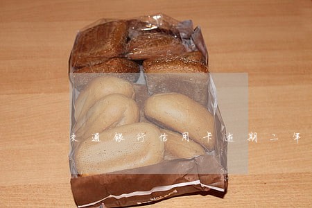 交通银行信用卡逾期二年怎么办 交通银行信用卡逾期二年怎么办