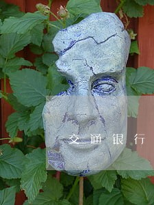 交通银行信用卡逾期代偿 交通银行信用卡逾期代偿
