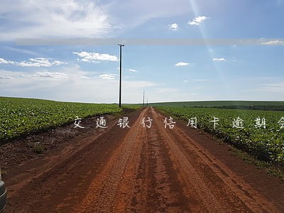 交通银行信用卡逾期会打 交通银行信用卡逾期会打