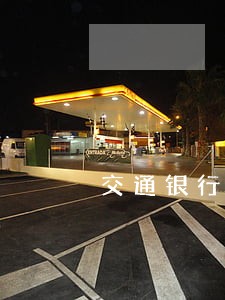 交通银行信用卡逾期函