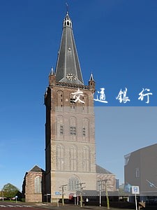 交通银行信用卡逾期协商男