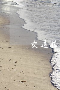 交通银行信用卡逾期协商要面签吗