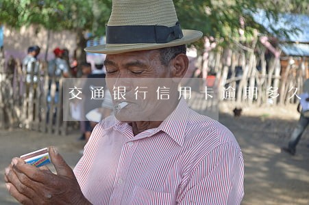 交通银行信用卡逾期多久会封 交通银行信用卡逾期多久会封
