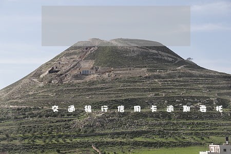 交通银行信用卡逾期委托机构 交通银行信用卡逾期委托机构