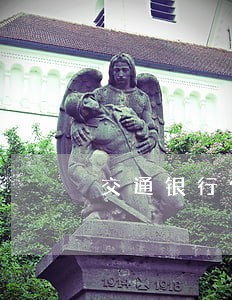 交通银行信用卡逾期延下个月 交通银行信用卡逾期延下个月