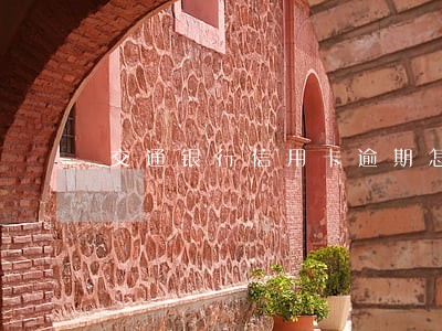 交通银行信用卡逾期怎么协商
