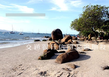 交通银行信用卡逾期投诉