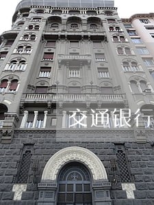 交通银行信用卡逾期报警立案吗 交通银行信用卡逾期报警立案吗