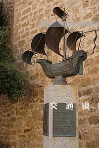 交通银行信用卡逾期提示信息