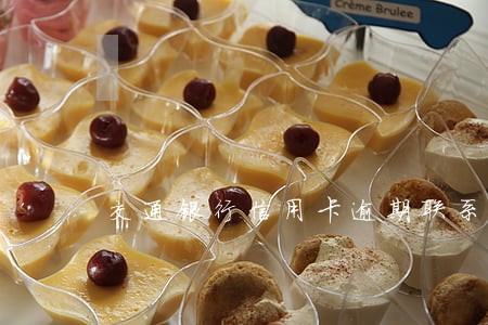 交通银行信用卡逾期联系村委会