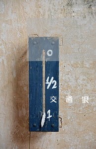 交通银行信用卡逾期被注销 交通银行信用卡逾期被注销