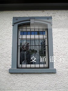 交通银行信用卡逾期记录怎么消掉