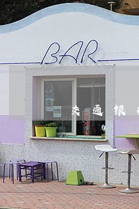 交通银行信用卡逾期还能分期 交通银行信用卡逾期还能分期
