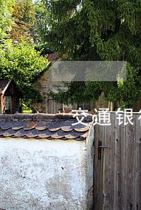 交通银行分期逾期费用