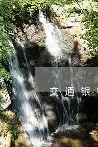 交通银行卡逾期处理办法 交通银行卡逾期处理办法