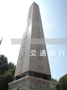 交通银行大额信用卡逾期 交通银行大额信用卡逾期