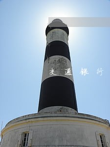 交通银行恶意逾期证明 交通银行恶意逾期证明
