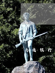 交通银行惠民贷全面逾期 交通银行惠民贷全面逾期