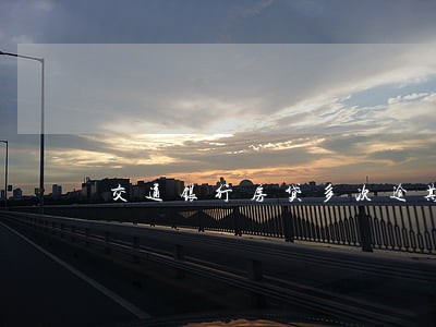 交通银行房贷多次逾期 交通银行房贷多次逾期
