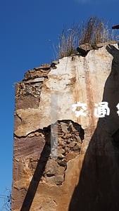 交通银行打电话给亲友逾期 交通银行打电话给亲友逾期