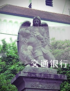 交通银行的信用卡逾期多久会爆 交通银行的信用卡逾期多久会爆
