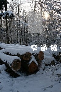 交通银行还款日超几天属于逾期 交通银行还款日超几天属于逾期