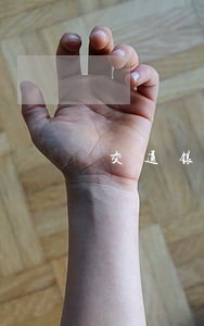 交通银行逾期2000 交通银行逾期2000
