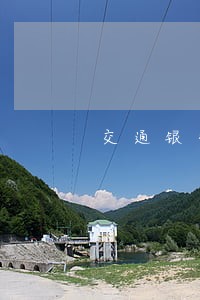 交通银行逾期2期 交通银行逾期2期