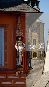 交通银行逾期3个账单