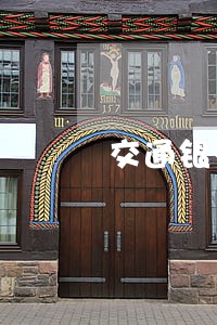 交通银行逾期出现新账单