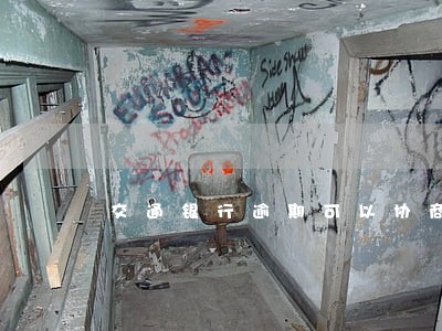交通银行逾期可以协商分期么 交通银行逾期可以协商分期么
