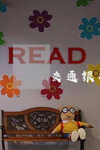 交通银行逾期多久会打电话 交通银行逾期多久会打电话