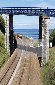 交通银行逾期贷款 交通银行逾期贷款