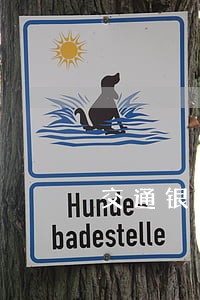 交通银行逾期还款2天 交通银行逾期还款2天