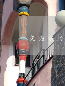 交通银行逾期还款证明 交通银行逾期还款证明